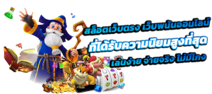 ทันใจ888 พนันครบ จบในเว็บเดียว